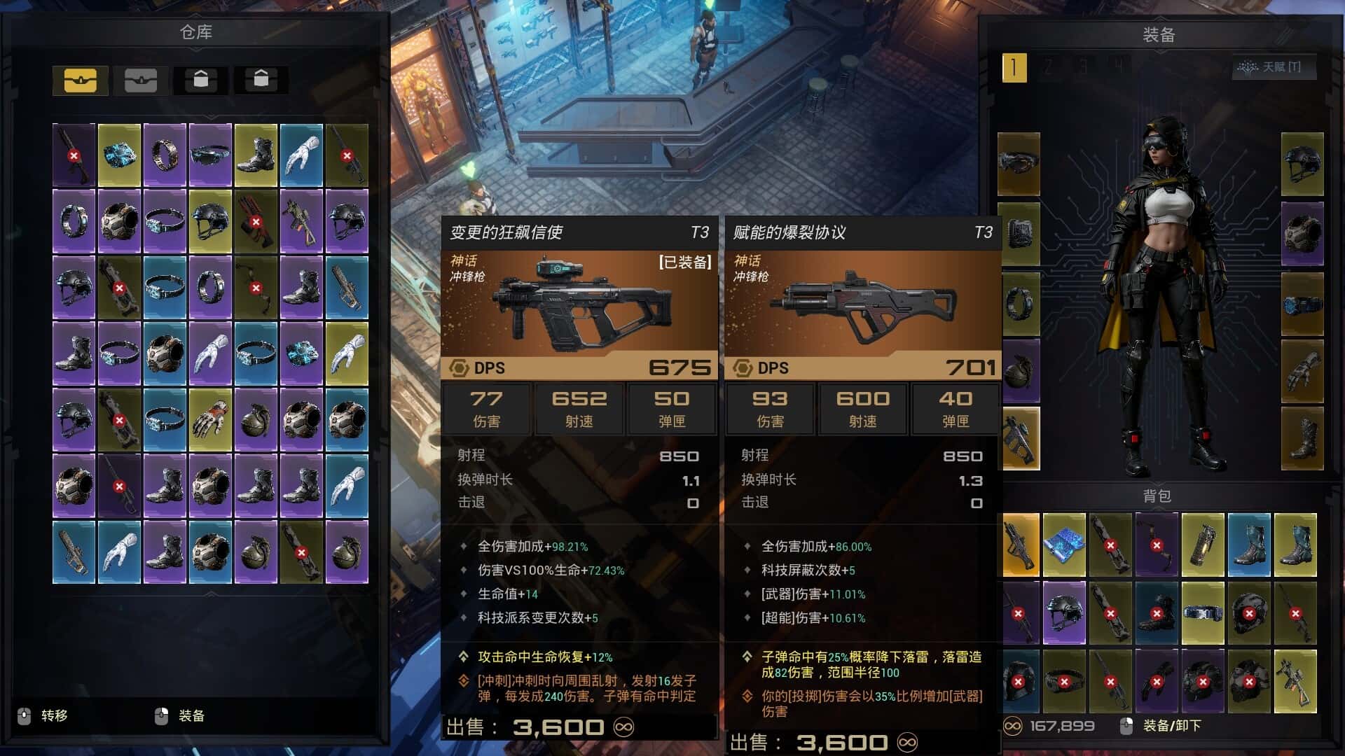 游戏截图2
