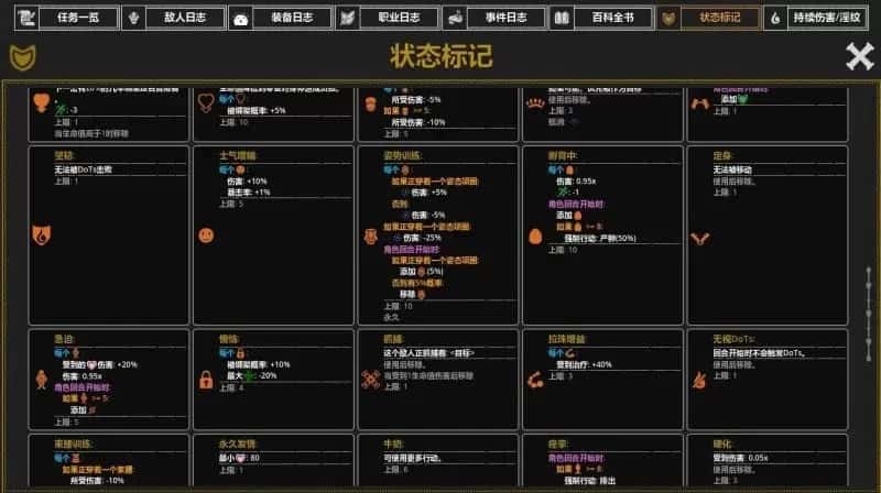 游戏截图1